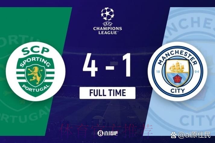 皇马本季主场13场丢17球 是上赛季主场丢球总和