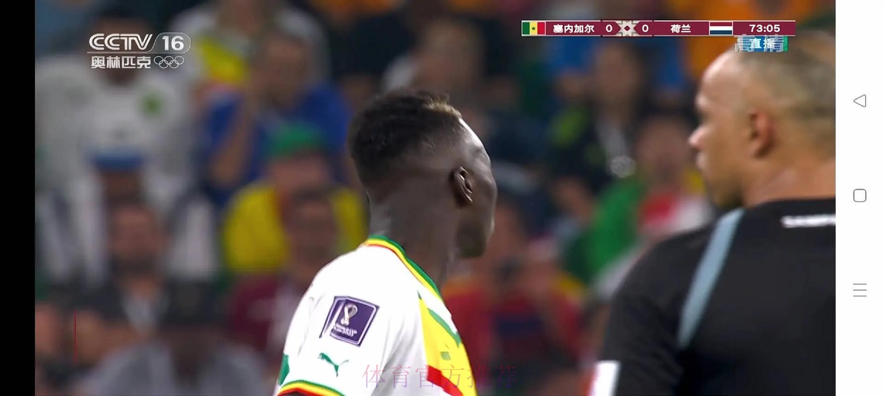 世界杯直播技巧 世界杯直播技巧